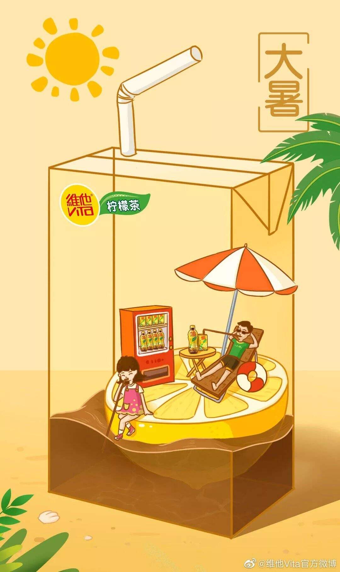 广告人干货库 广告人干货库