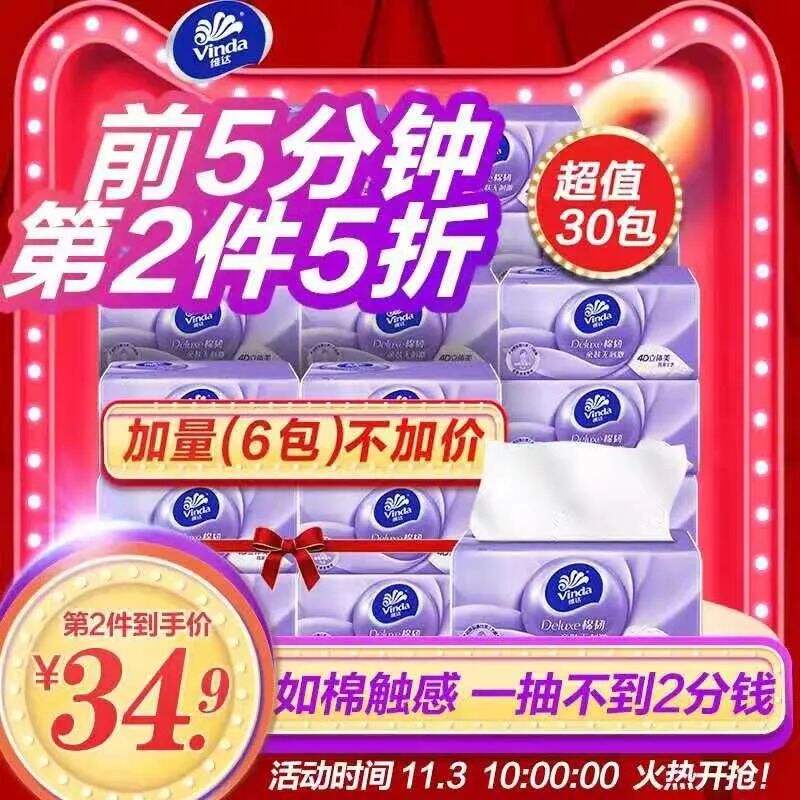 广告人干货库 广告人干货库