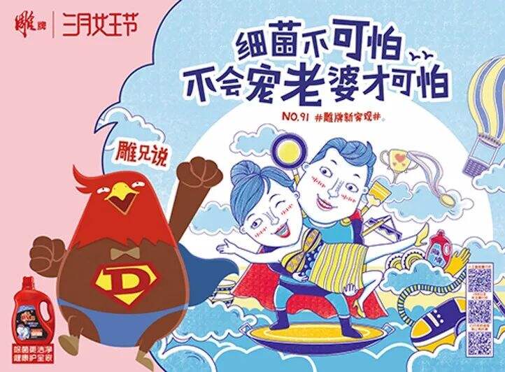 广告人干货库 广告人干货库