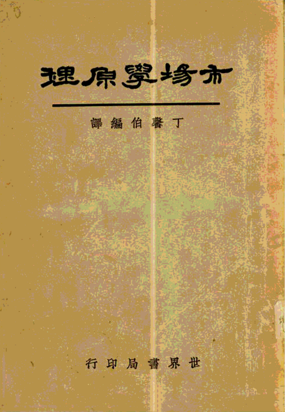 广告人干货库 广告人干货库