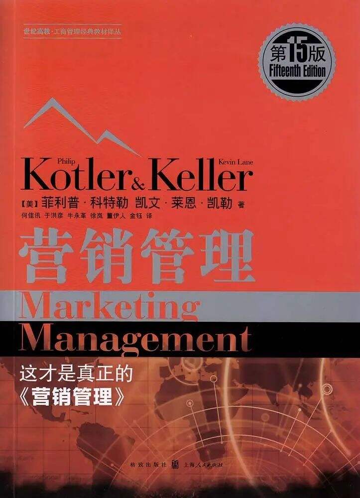 广告人干货库 广告人干货库