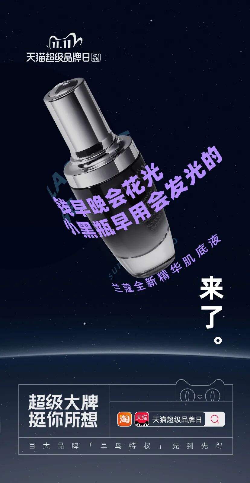 广告人干货库 广告人干货库
