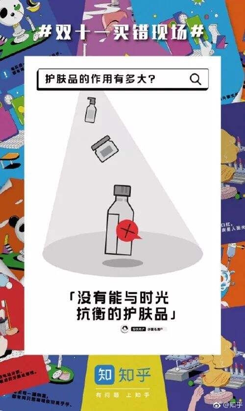 广告人干货库 广告人干货库