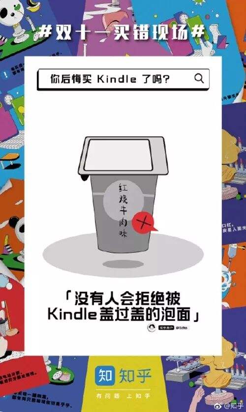 广告人干货库 广告人干货库