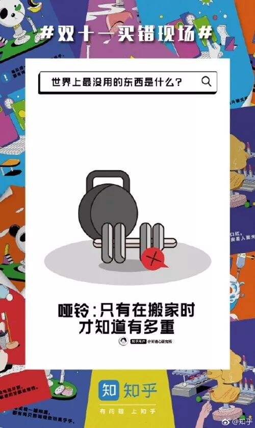 广告人干货库 广告人干货库
