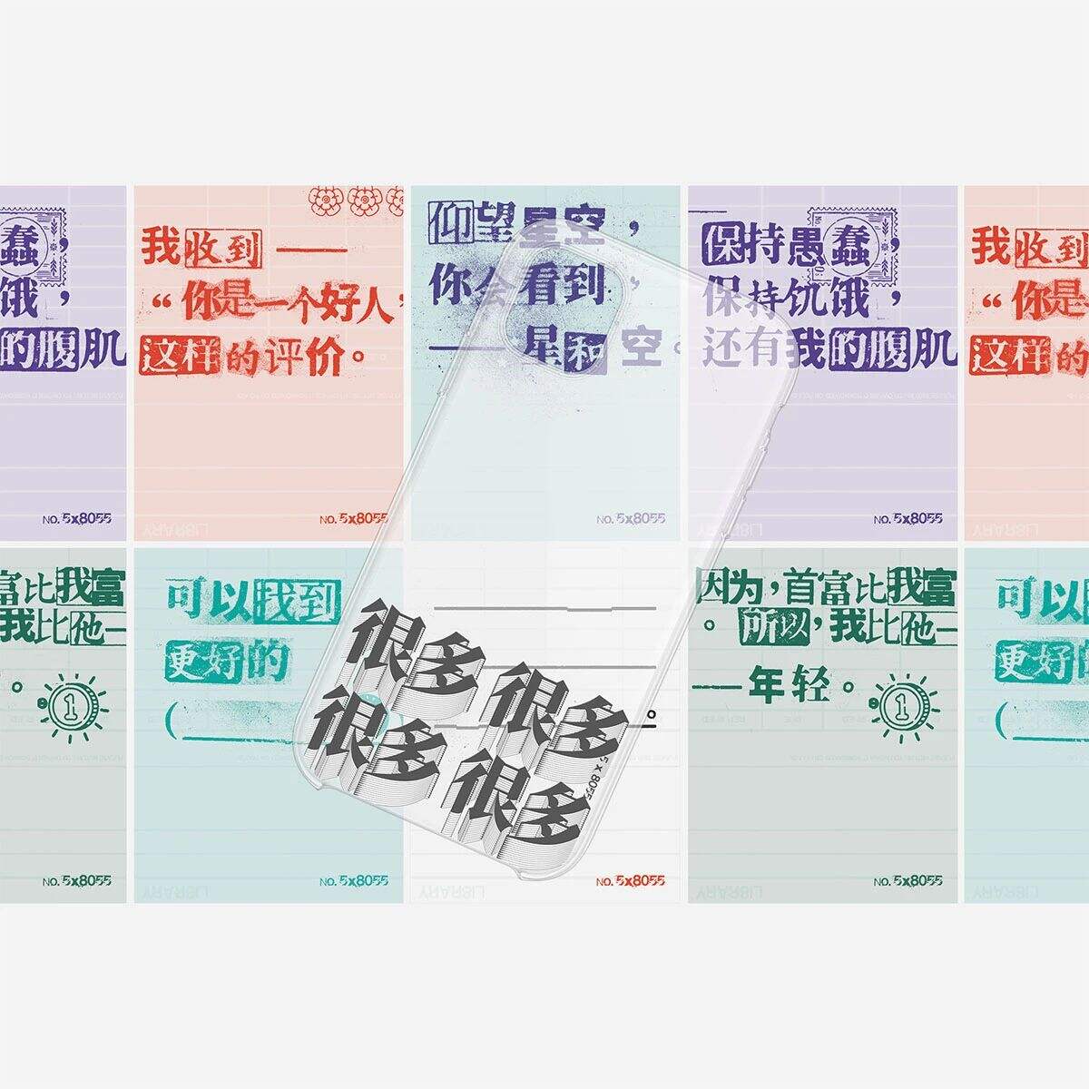 把求职从办公室搬到酒吧，BOSS直聘这场招聘有点意思-广告人干货库