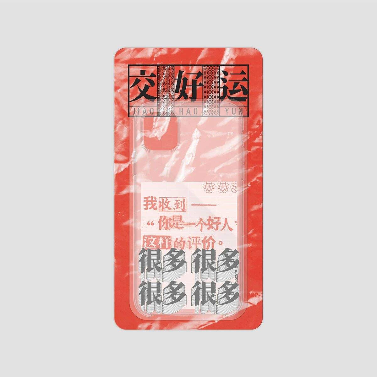 把求职从办公室搬到酒吧，BOSS直聘这场招聘有点意思-广告人干货库