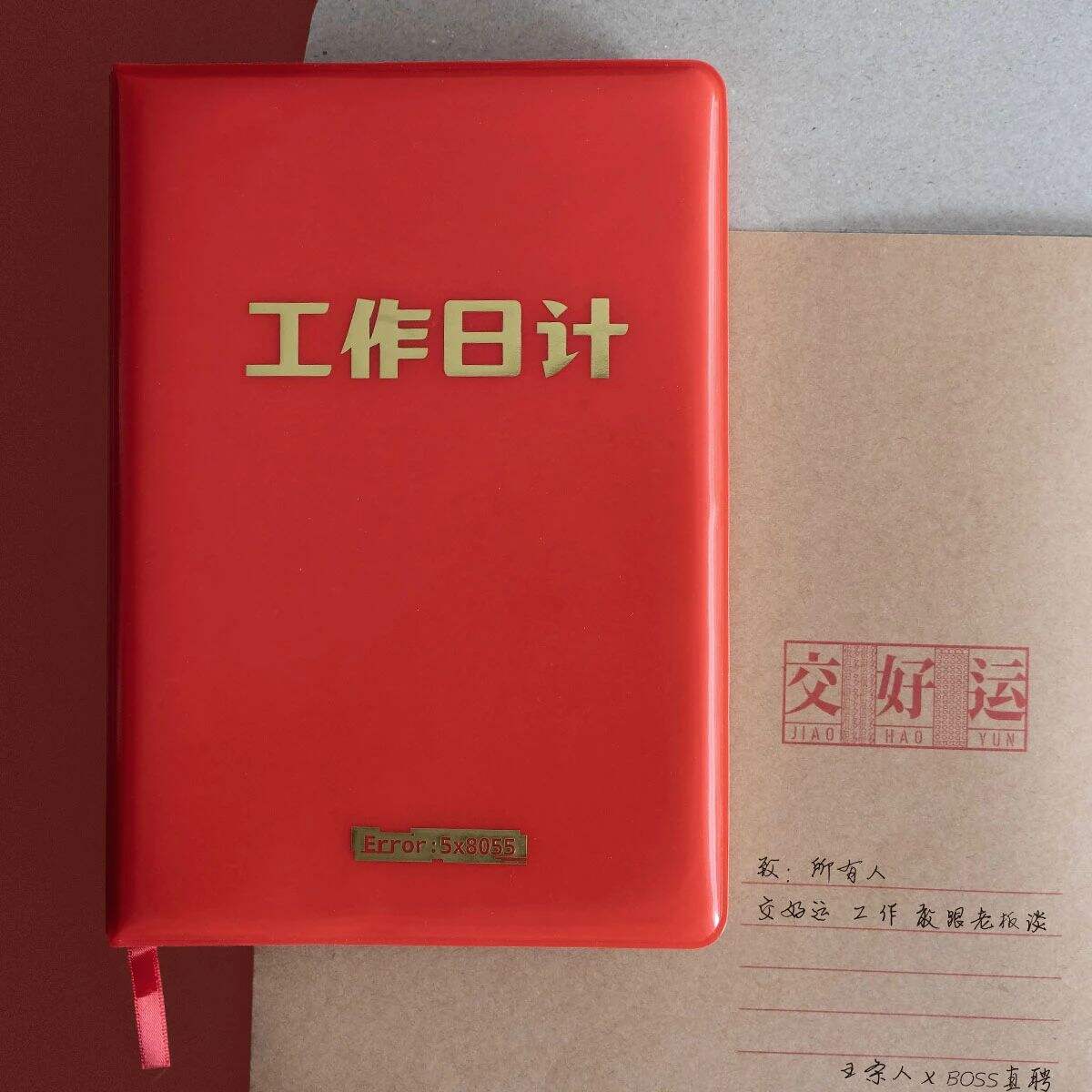 把求职从办公室搬到酒吧，BOSS直聘这场招聘有点意思-广告人干货库