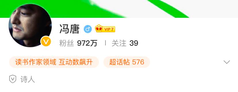 广告人干货库 冯唐2021金句日历,不愧是个诗人-广告人干货库