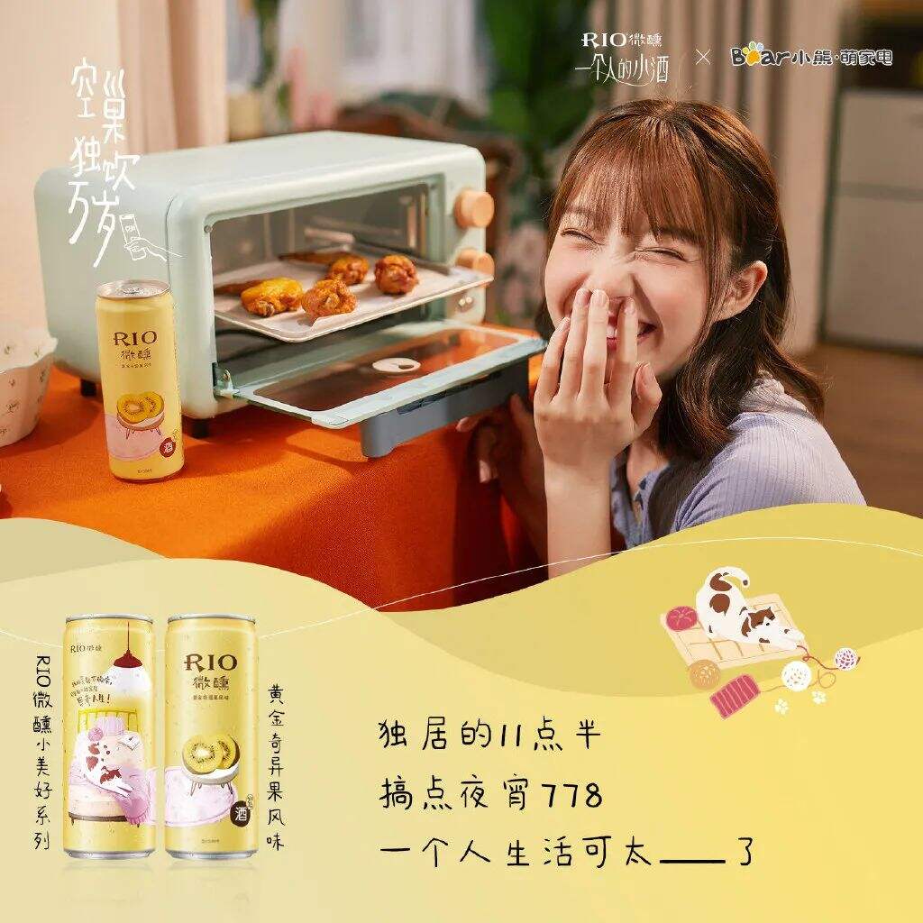 为什么现在的品牌越来越“好色”？-广告人干货库
