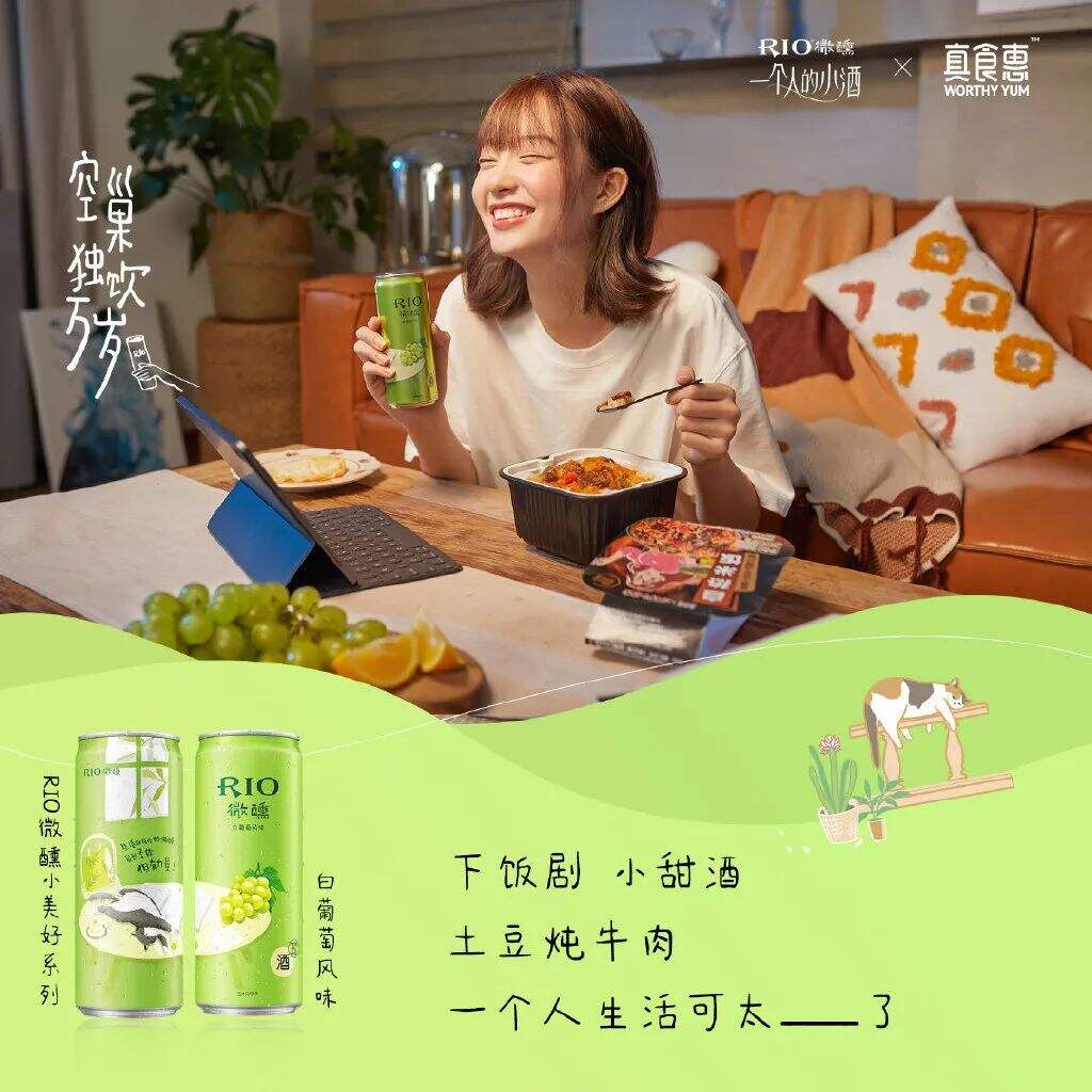 为什么现在的品牌越来越“好色”？-广告人干货库