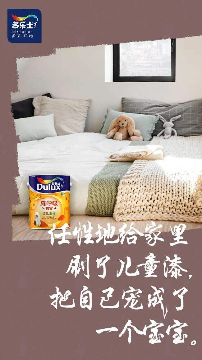 为什么现在的品牌越来越“好色”？-广告人干货库