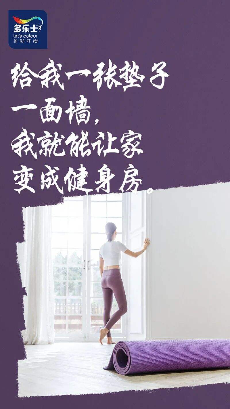 为什么现在的品牌越来越“好色”？-广告人干货库
