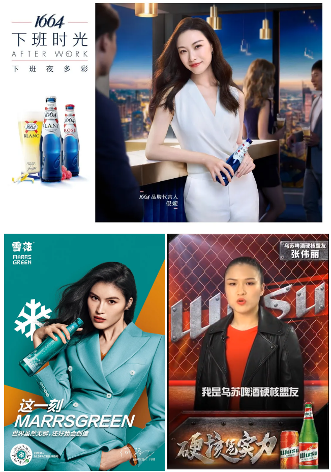 广告人干货库 如何打造一个成功的梅酒&米酒品牌?-广告人干货库