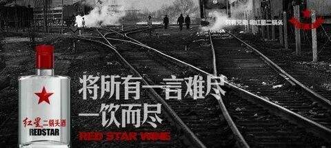 广告人干货库 如何打造一个成功的梅酒&米酒品牌?-广告人干货库