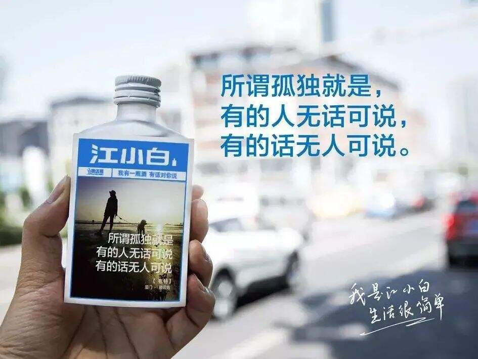 广告人干货库 如何打造一个成功的梅酒&米酒品牌?-广告人干货库