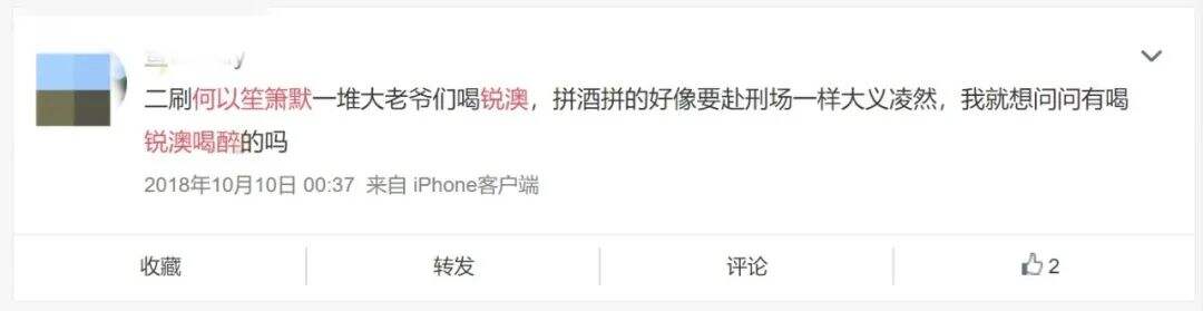 广告人干货库 如何打造一个成功的梅酒&米酒品牌?-广告人干货库