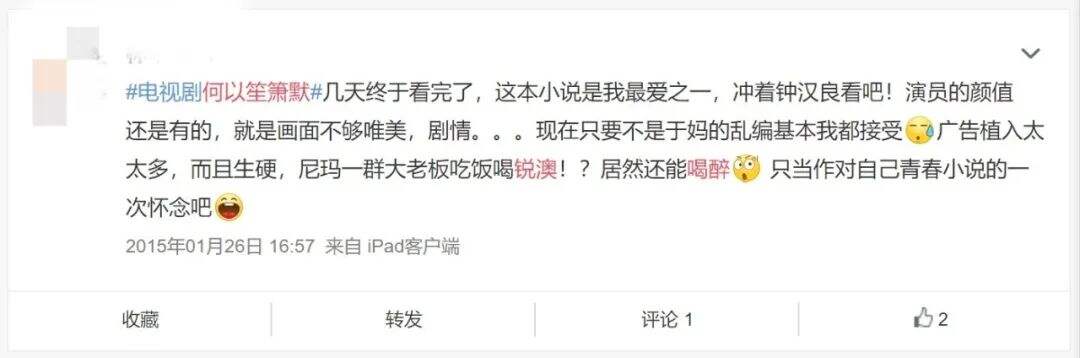 广告人干货库 如何打造一个成功的梅酒&米酒品牌?-广告人干货库