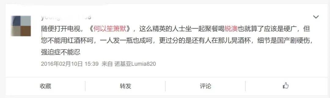广告人干货库 如何打造一个成功的梅酒&米酒品牌?-广告人干货库