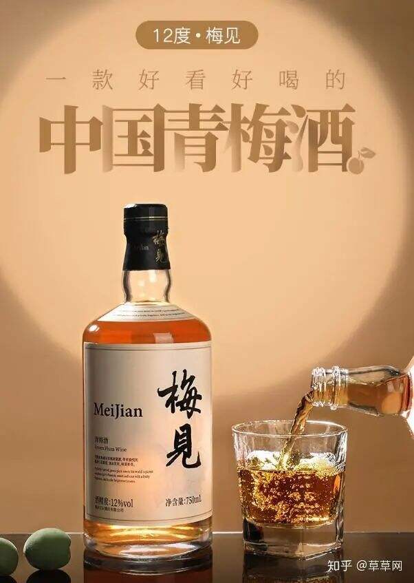 广告人干货库 如何打造一个成功的梅酒&米酒品牌?-广告人干货库