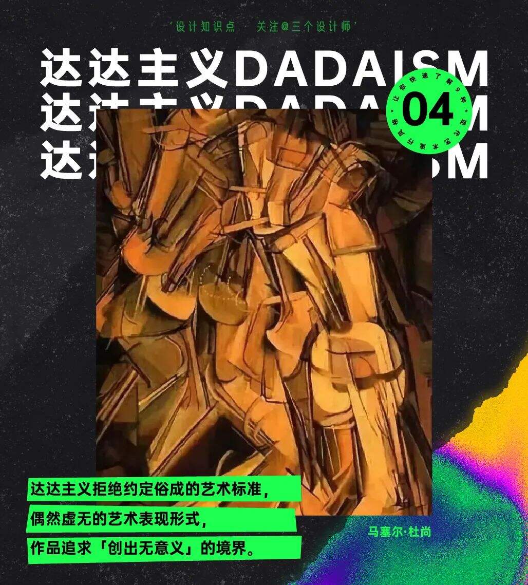 广告人干货库