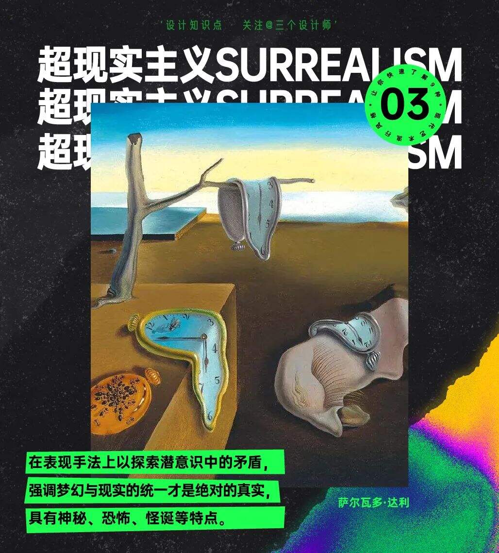 广告人干货库