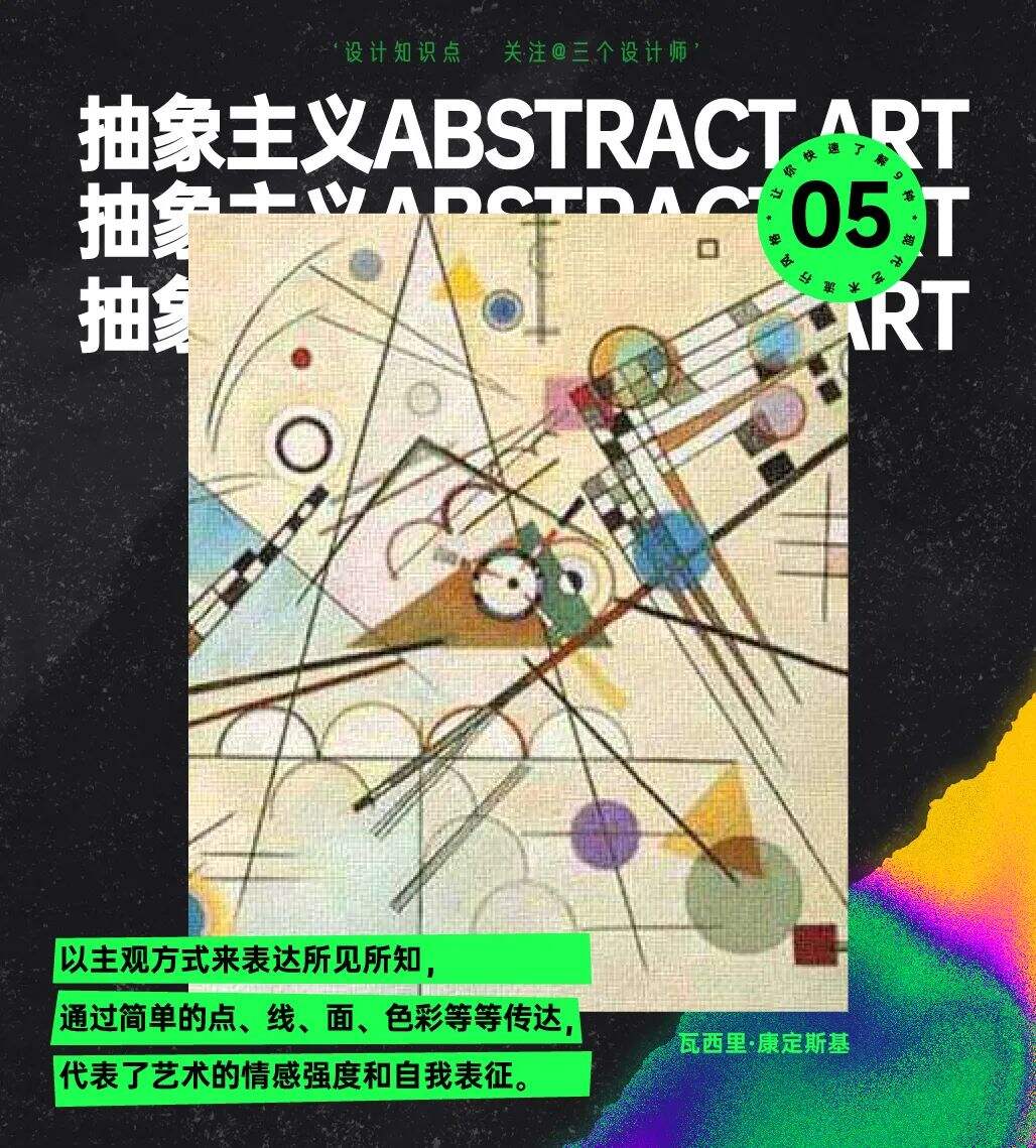 广告人干货库