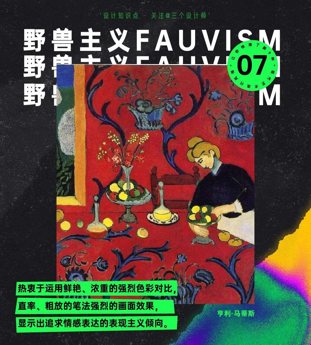 广告人干货库
