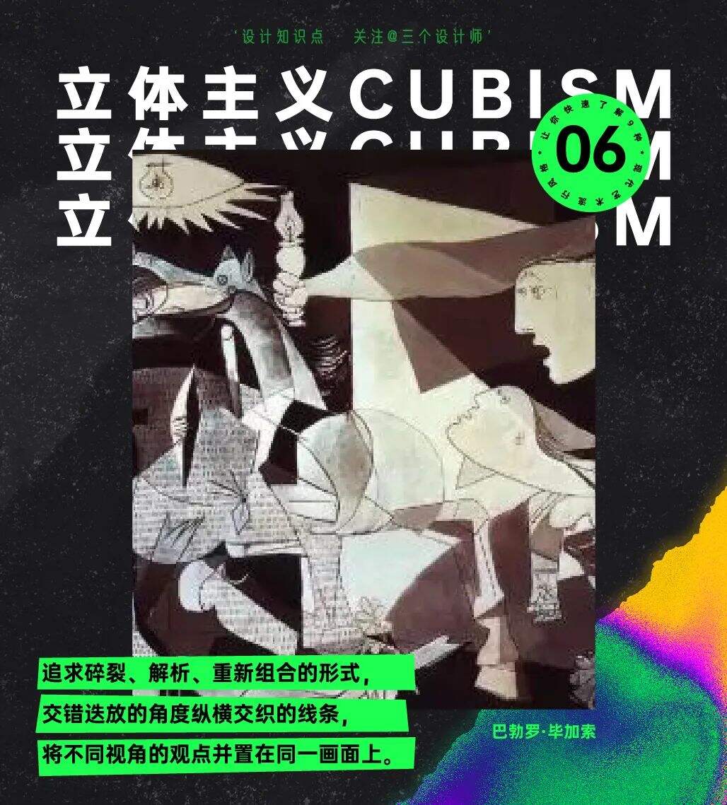 广告人干货库