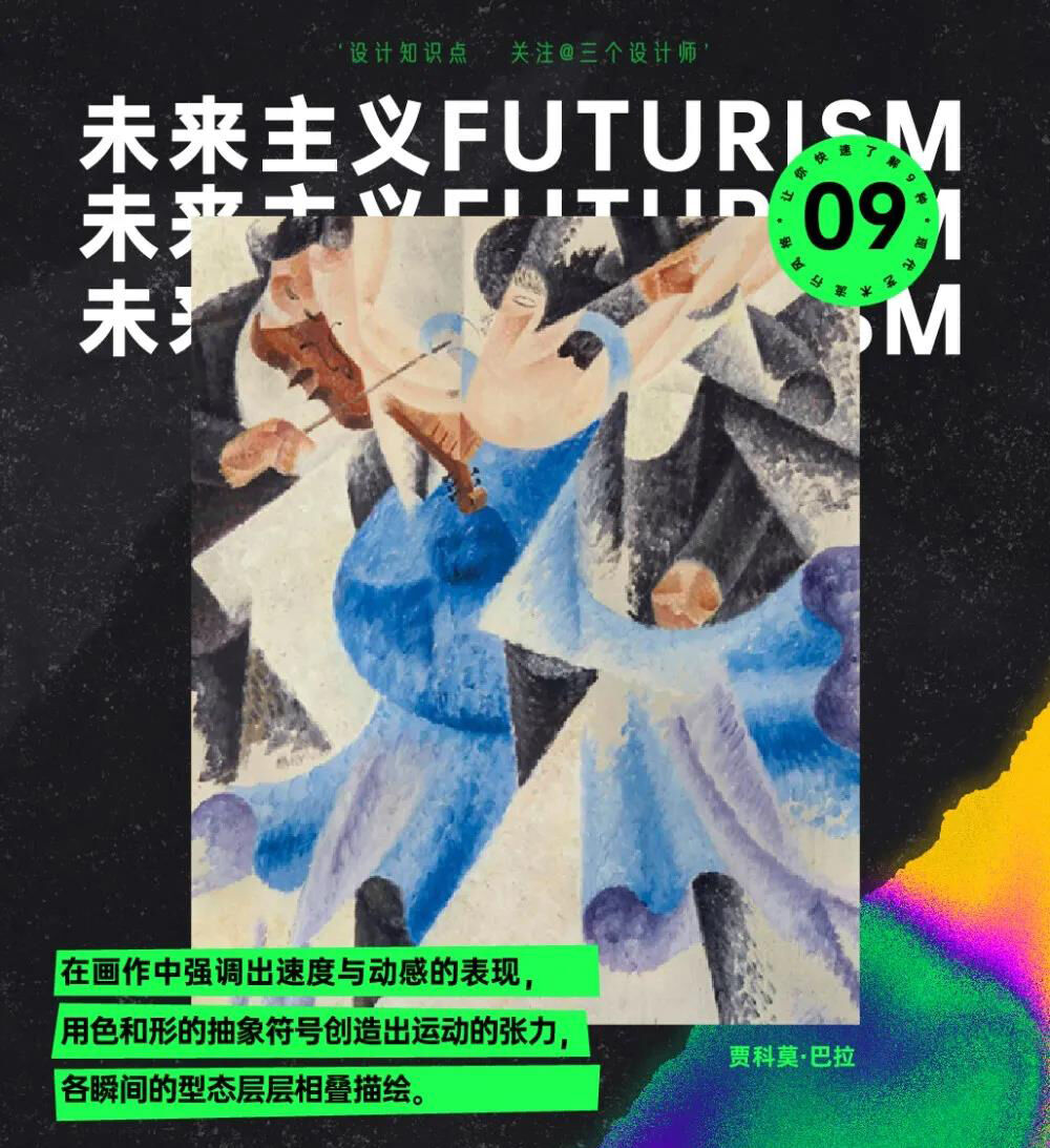 广告人干货库