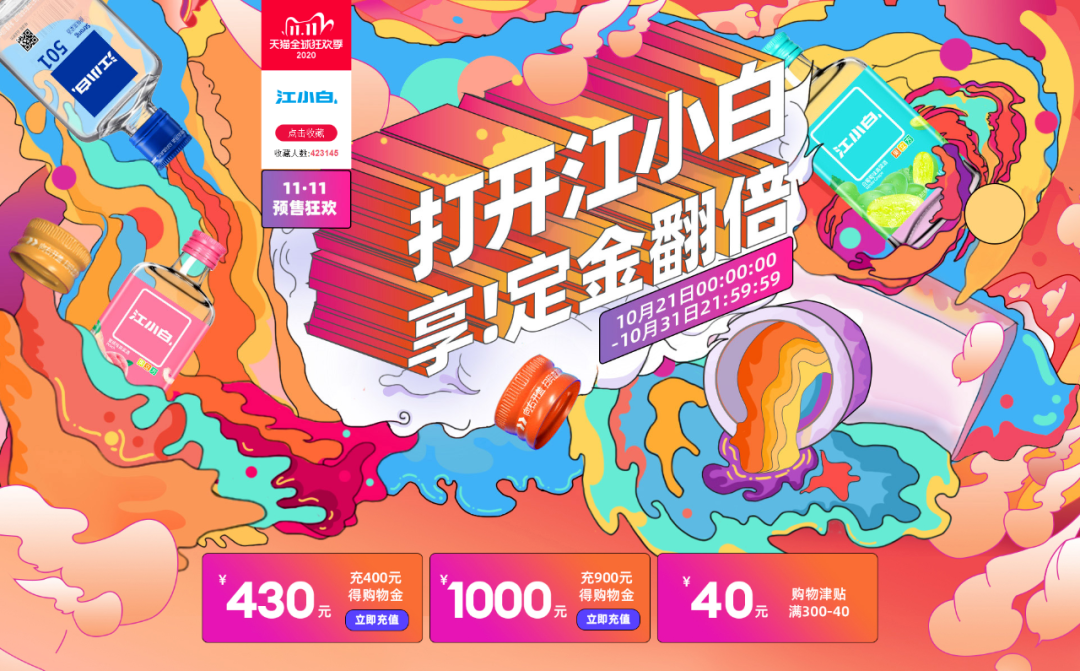 广告人干货库 广告人干货库
