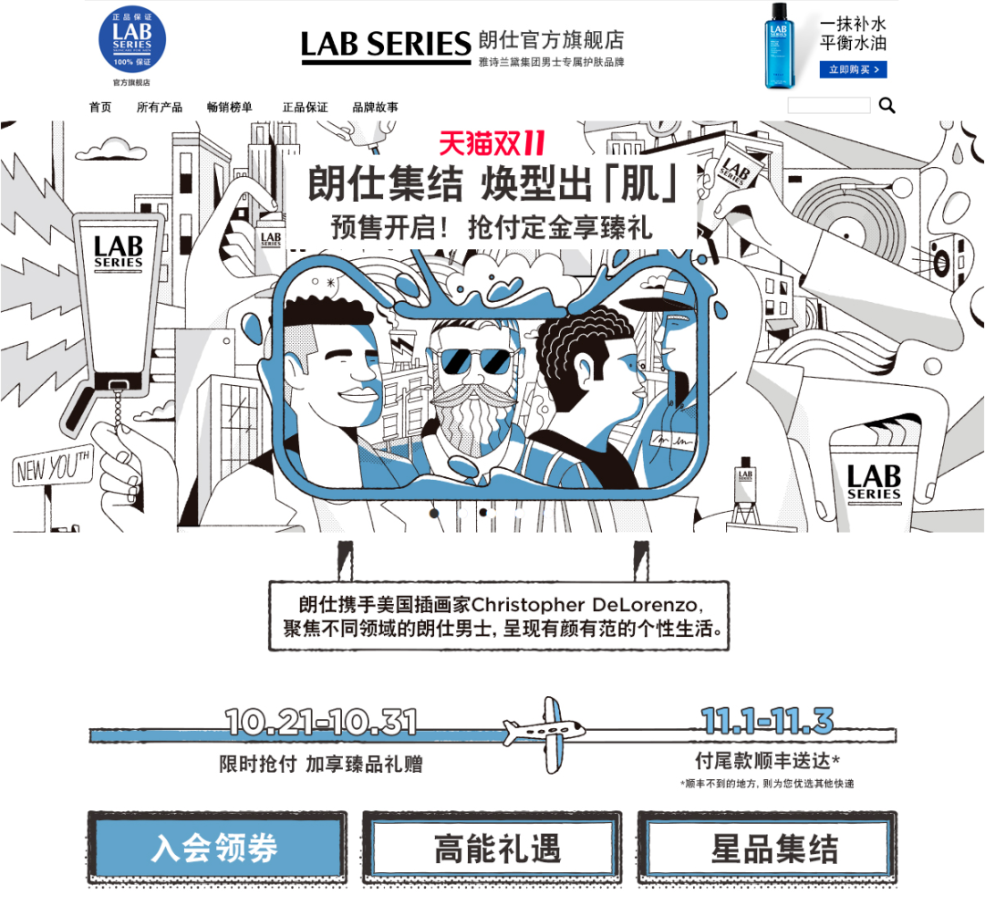 广告人干货库 广告人干货库