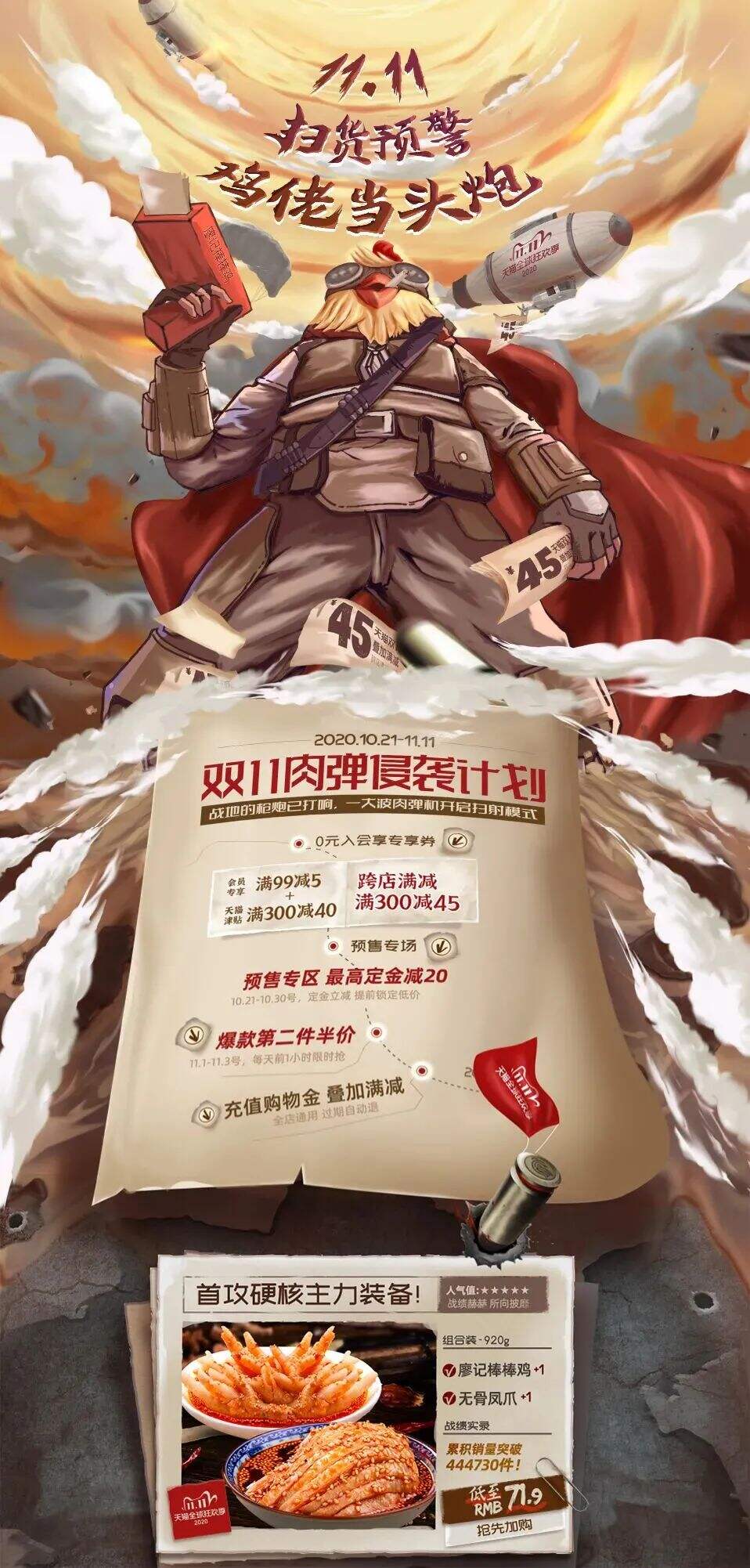 广告人干货库 广告人干货库