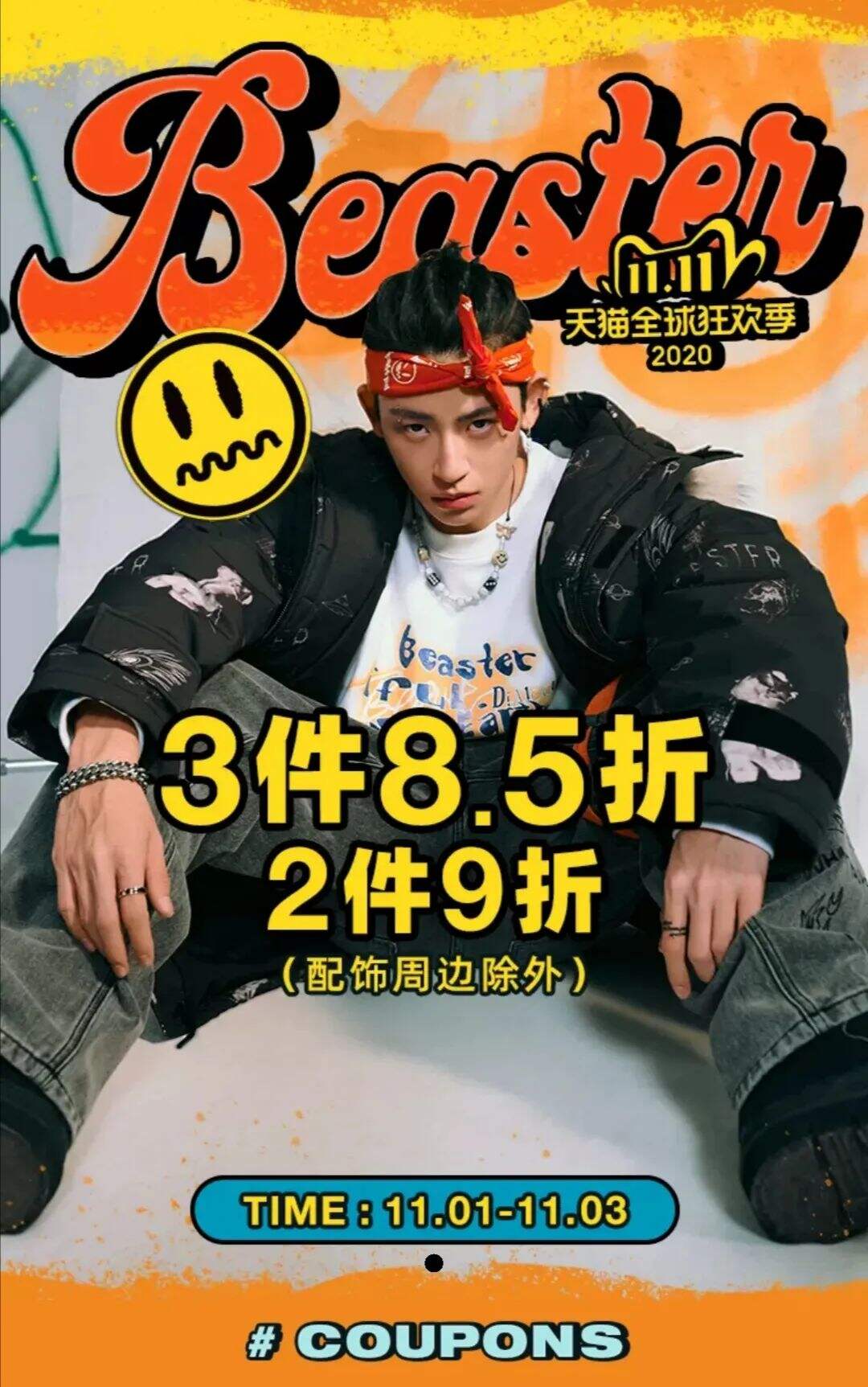 广告人干货库 广告人干货库
