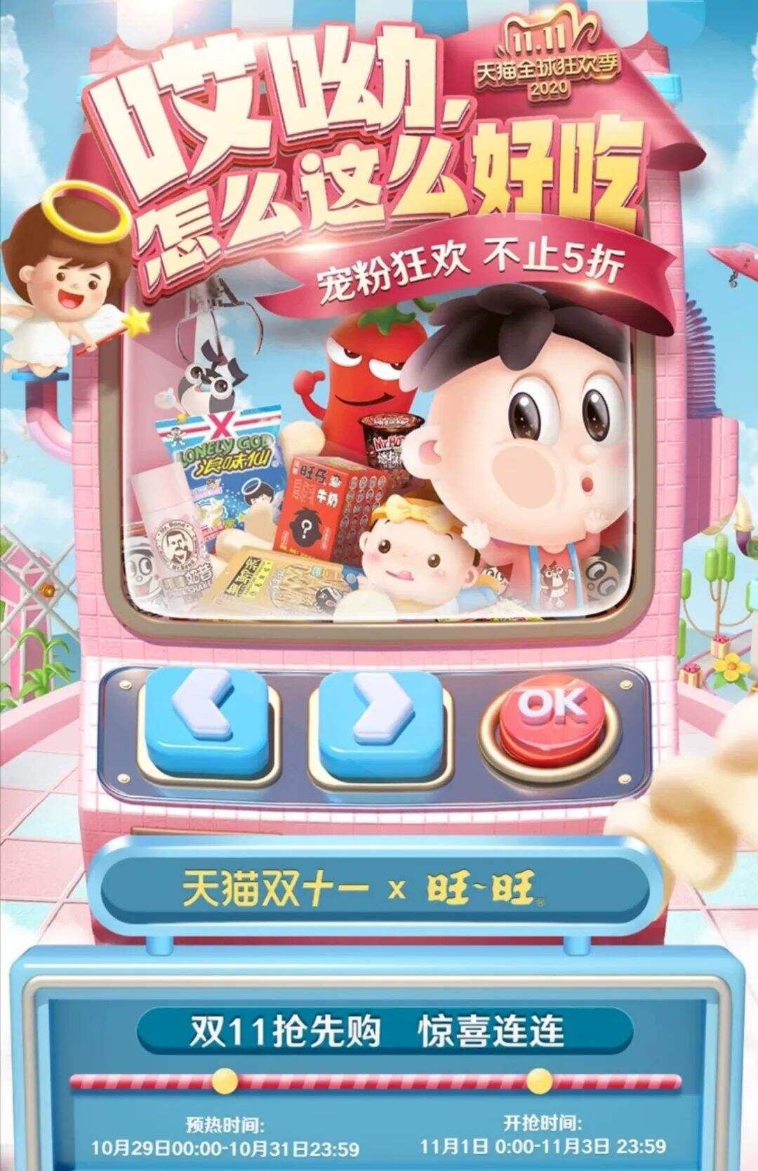 广告人干货库 广告人干货库