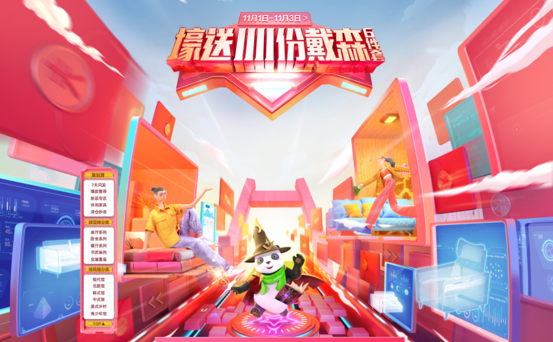 广告人干货库 广告人干货库