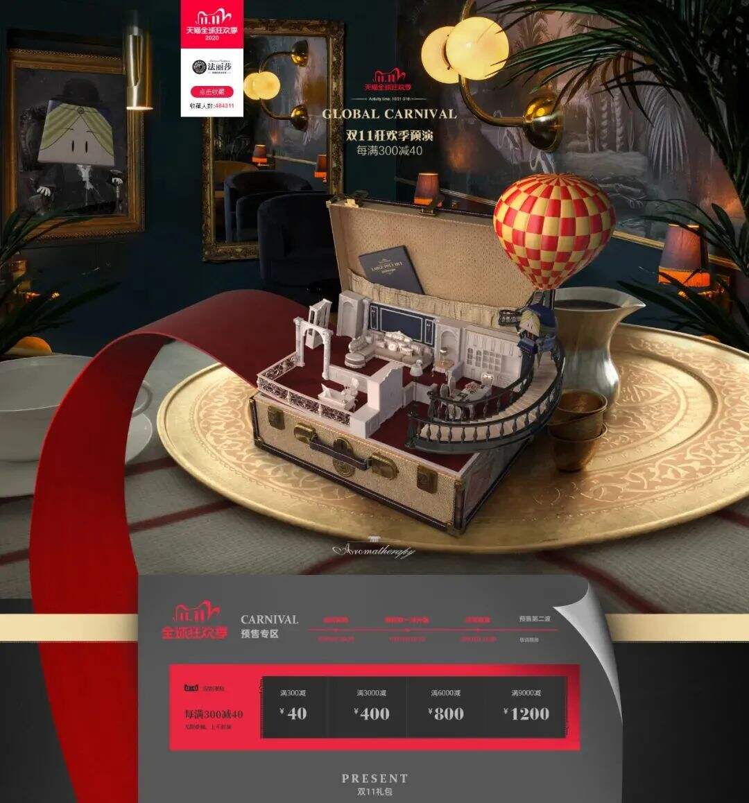 广告人干货库 广告人干货库