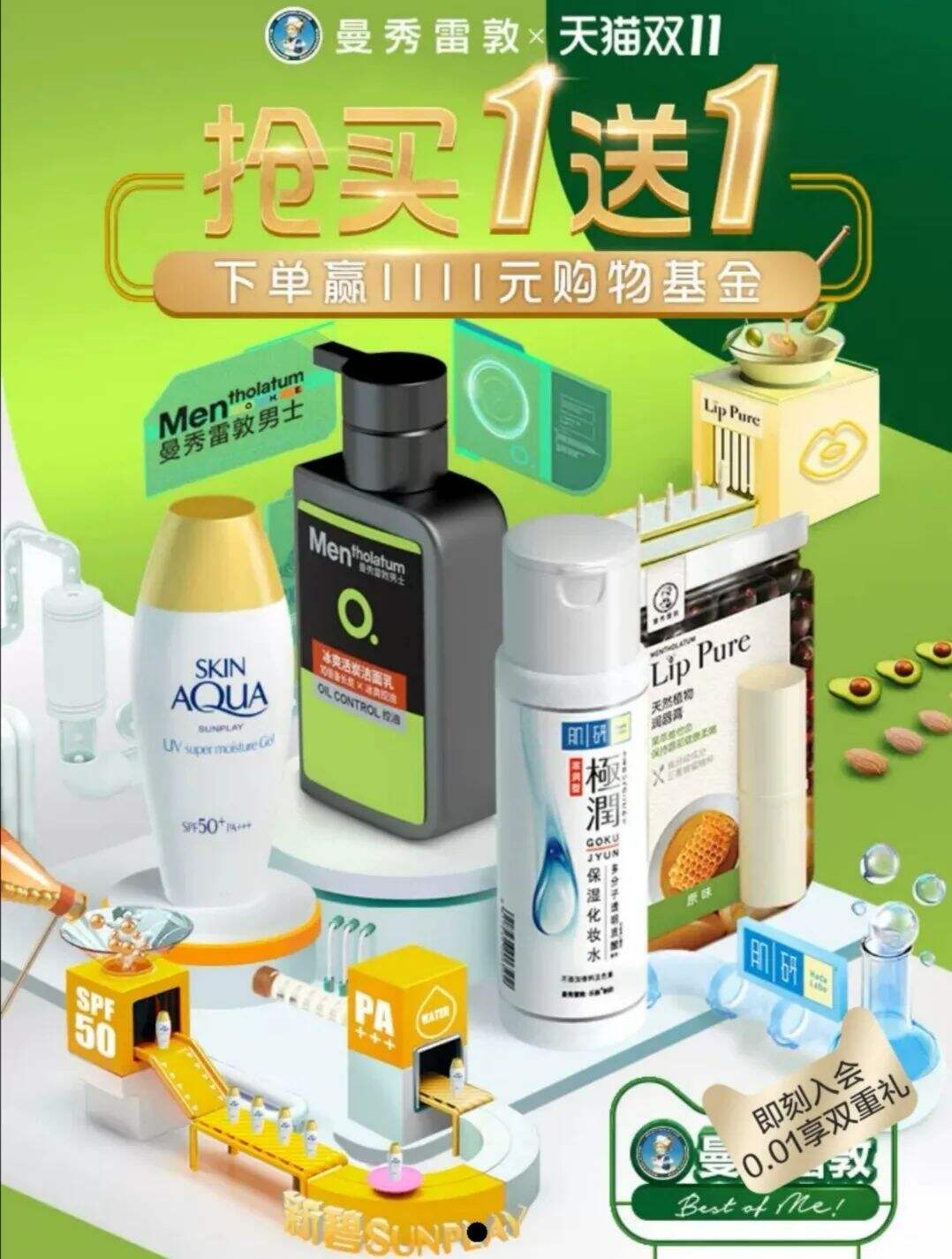 广告人干货库 广告人干货库