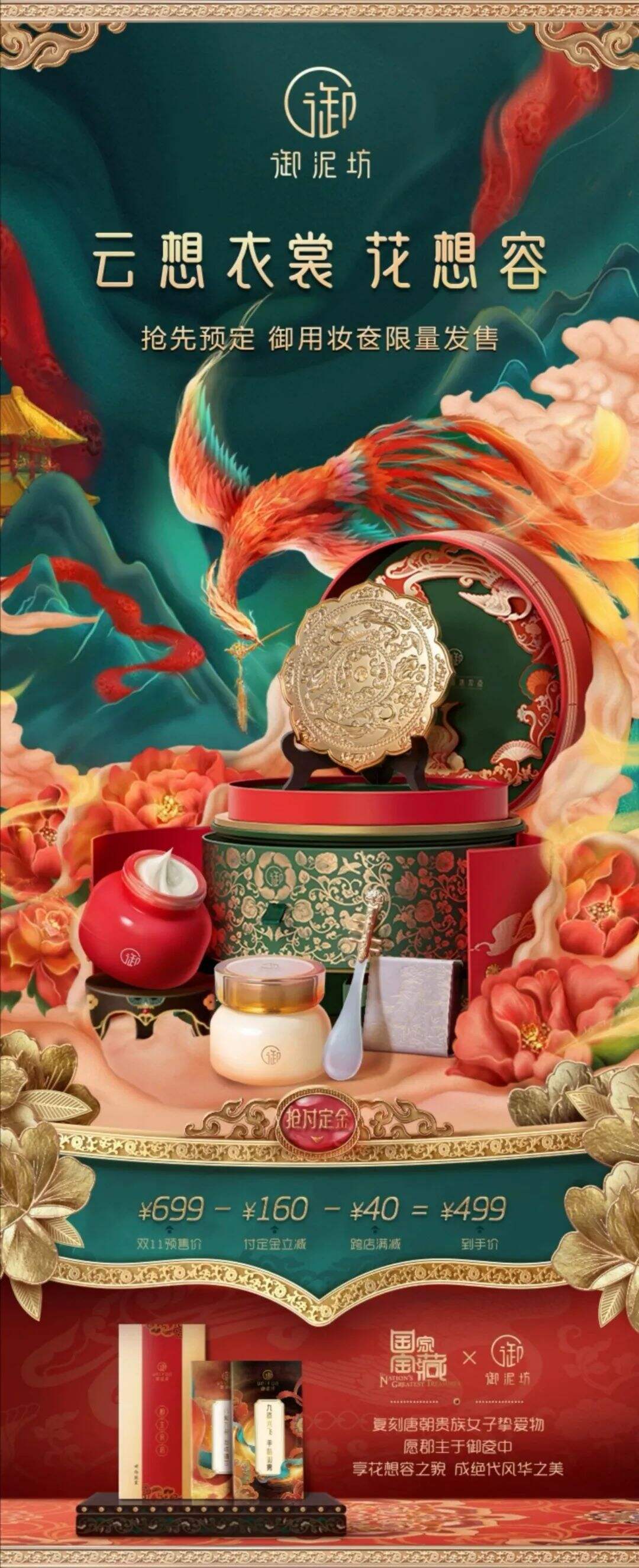 广告人干货库 广告人干货库
