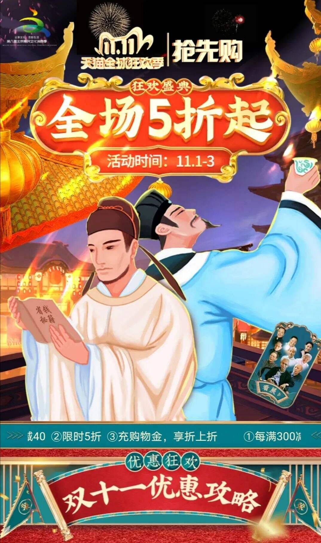 广告人干货库 广告人干货库