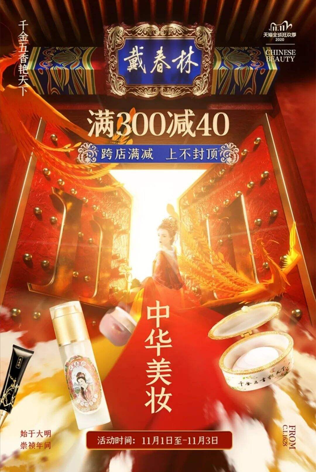 广告人干货库 广告人干货库