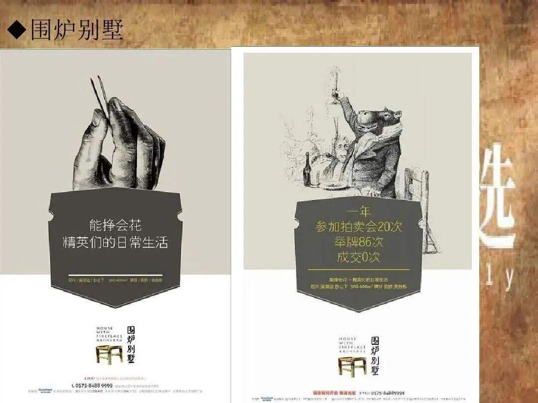 广告人干货库 广告人干货库