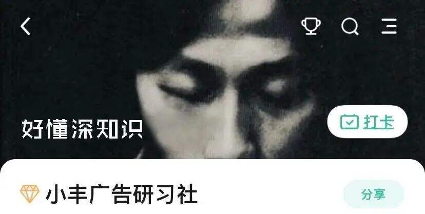 广告人干货库 广告人干货库