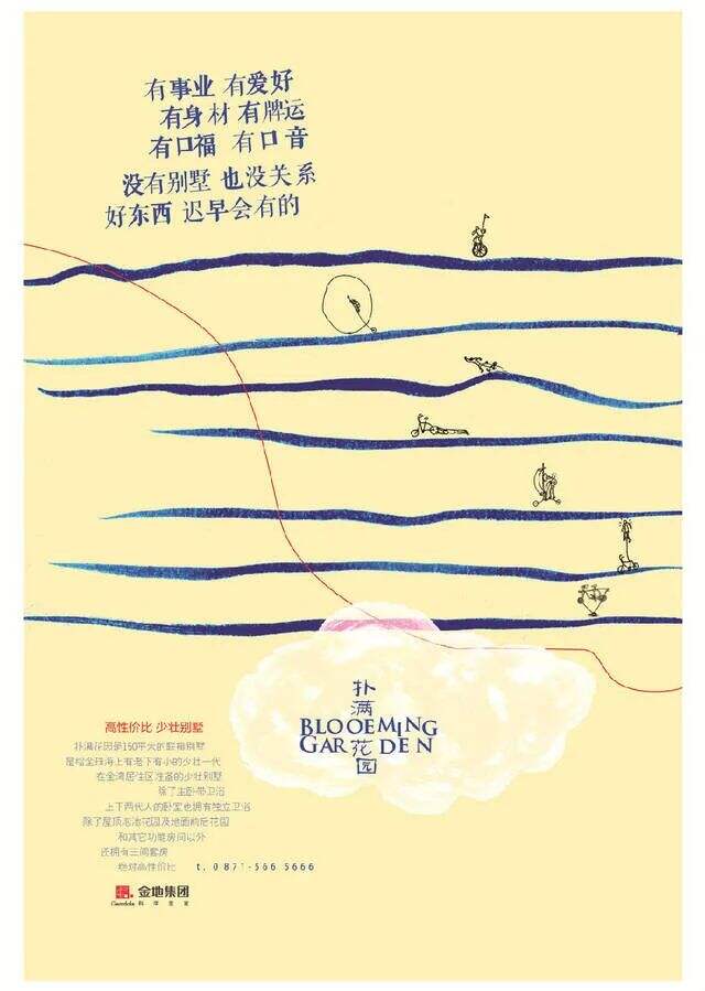 广告人干货库 广告人干货库