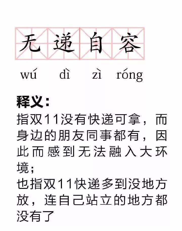 广告人干货库 广告人干货库