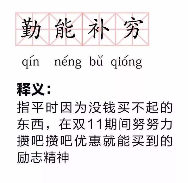 广告人干货库