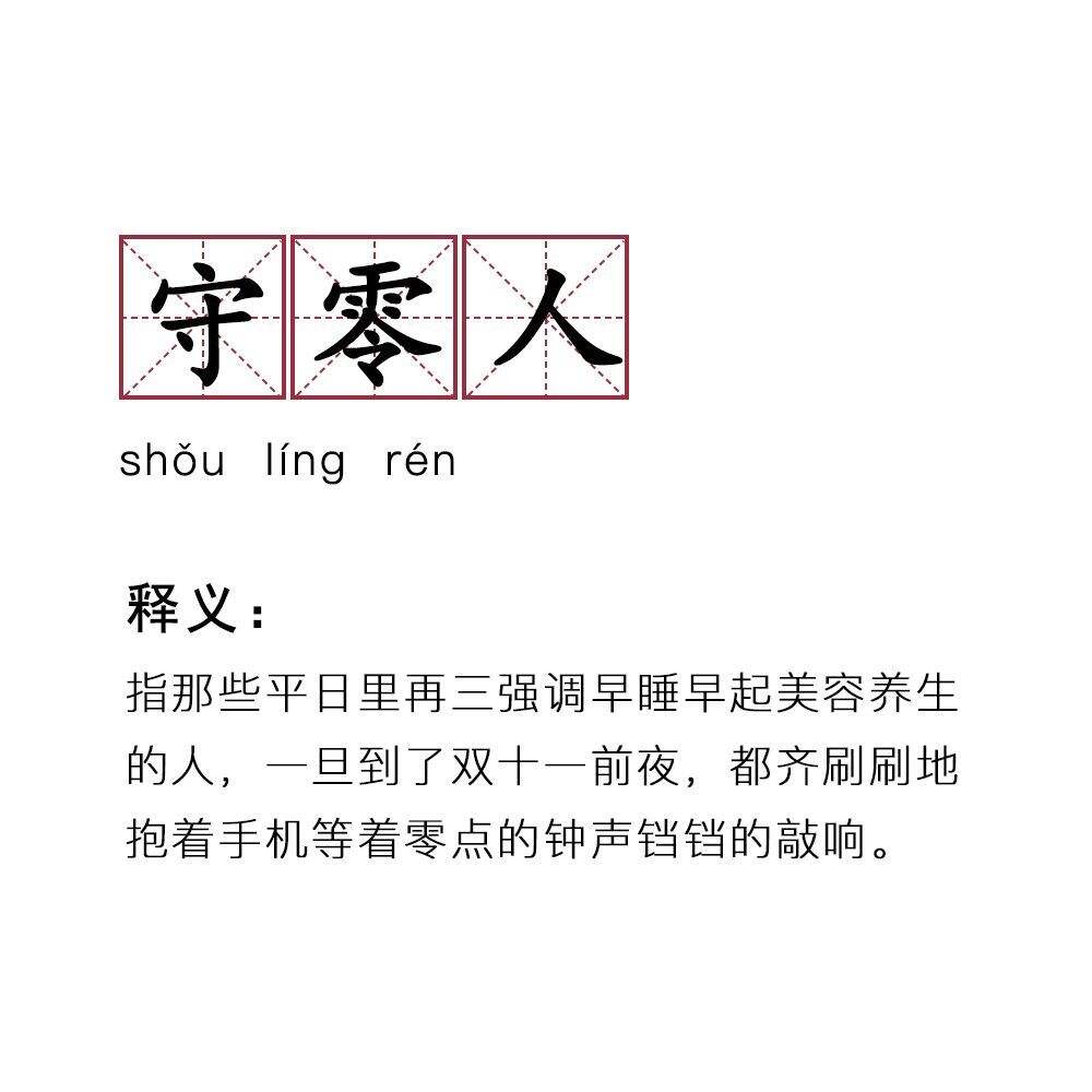 广告人干货库