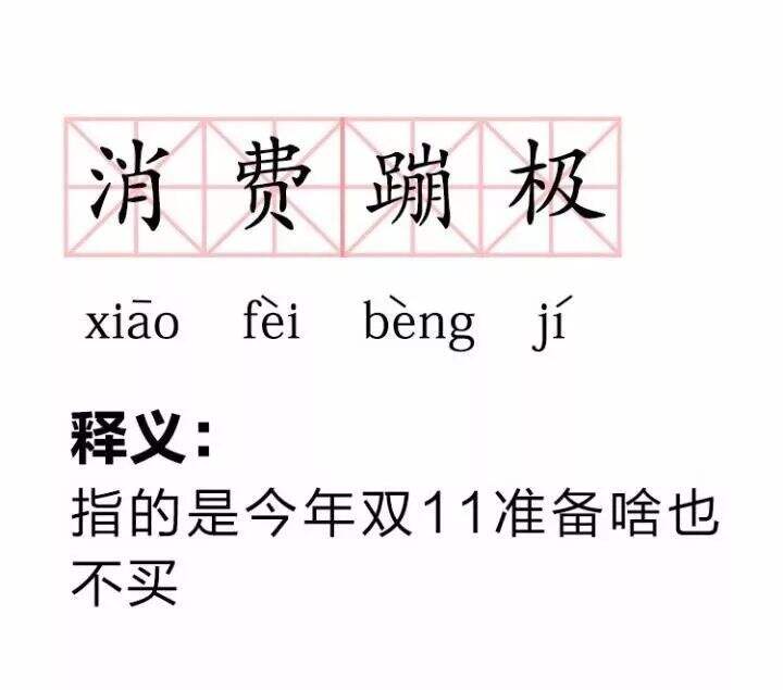 广告人干货库 广告人干货库