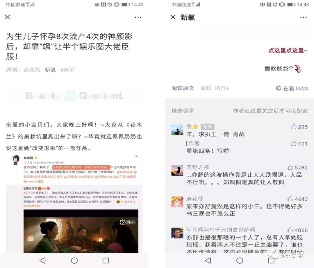 广告人干货库 广告人干货库