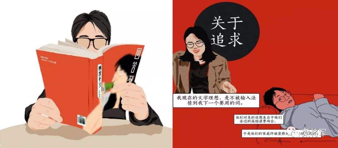 广告人干货库 广告人干货库
